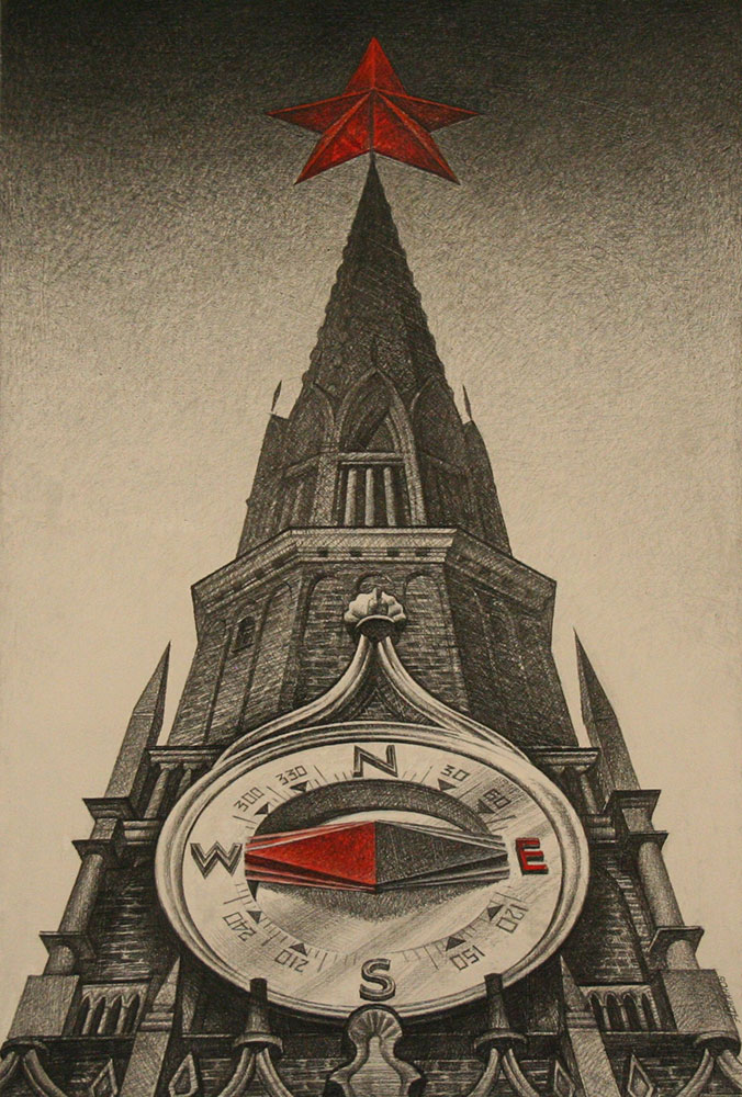 Crumbling Empire exhibit poster