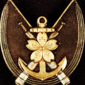 Navy Correspondence Proficiency Badge, 2nd Class